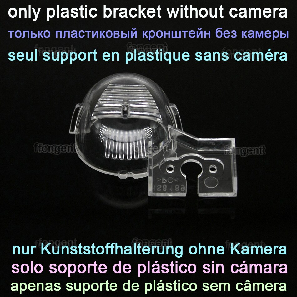 AHD 1920x1080P Special Vehicle Rear View Camera for Suzuki Sedan SX4 Hatchback Crossover S-CrossVitara Auto Liana 2 3 Wagon Car: Only Plastic Bracket