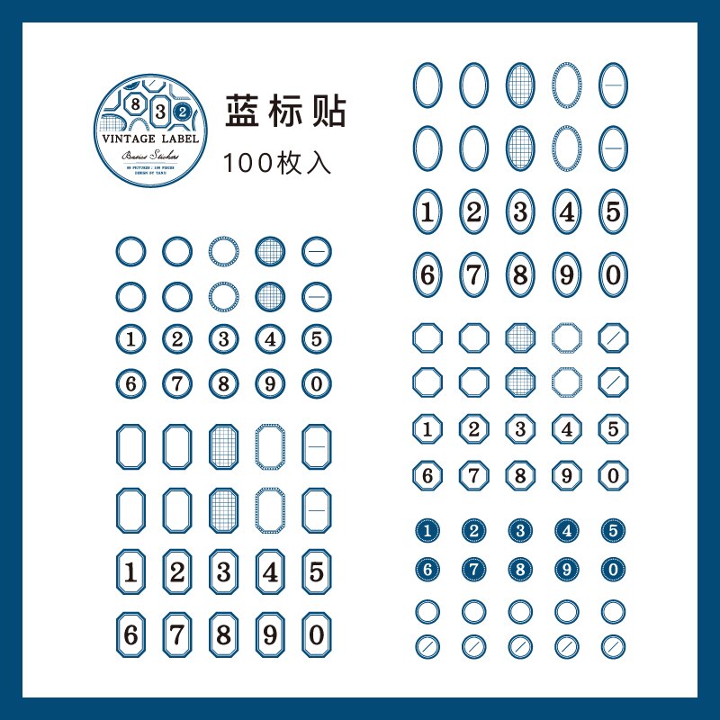 100 Pcs Retro small label series decorative Simplicity Stationery Iron box Stickers Scrapbooking DIY Diary Album Stick Lable: 3