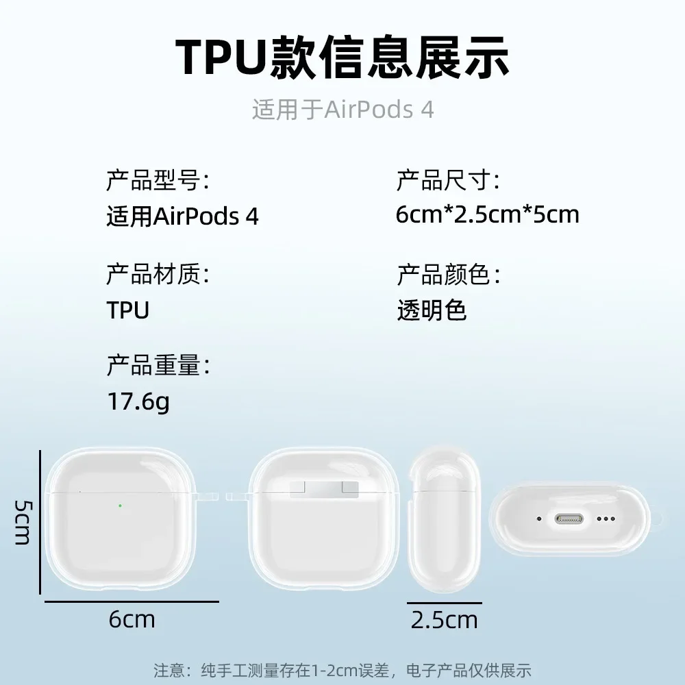 Transparente schutzhülle für airpods 4 mit schlüsselanhänger, kabellos, durchsichtig, weiche tpu-schutzhülle, stoßfest, für apple airpods 4 zubehör
