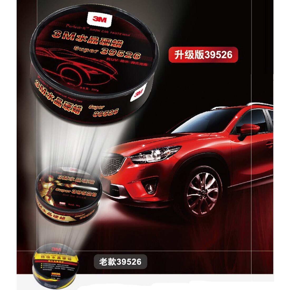 Car Styling 3m Crystal Hard Wax Car Wax Cystal Plating Set Hard glossy wax layer covering the paint surface coating
