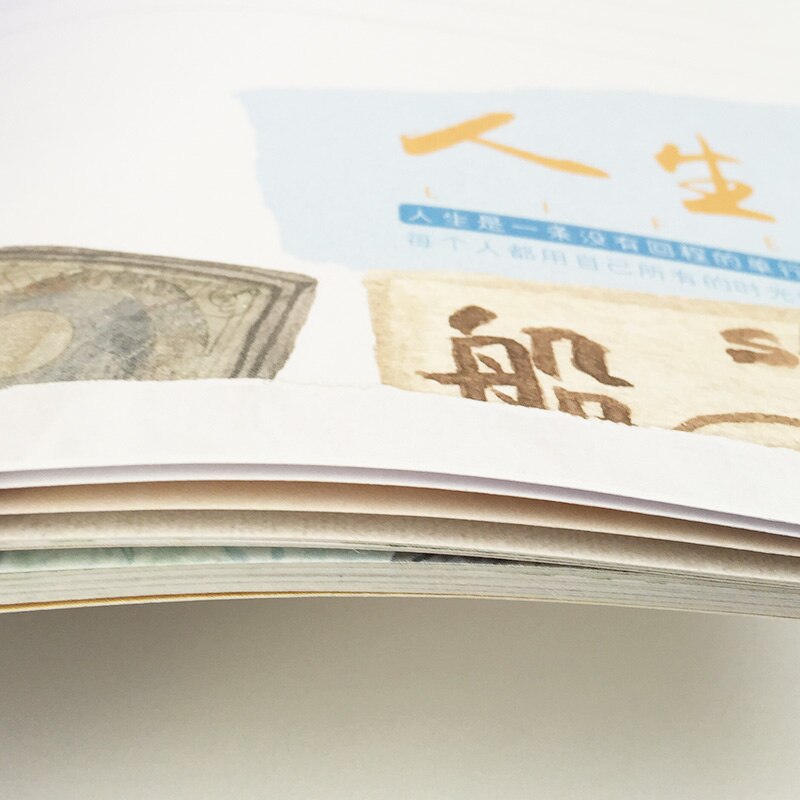 Chinese Copybook Word Notes Chinese Style Special Notebook Learn and Practice Characters Copybook Modian