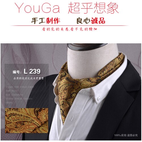 Korean Men's Scarf British Retro Suit Silk Scarf Shirt Neckband Scarf Spring and Autumn and Winter Business Scarf Scarf: L.239
