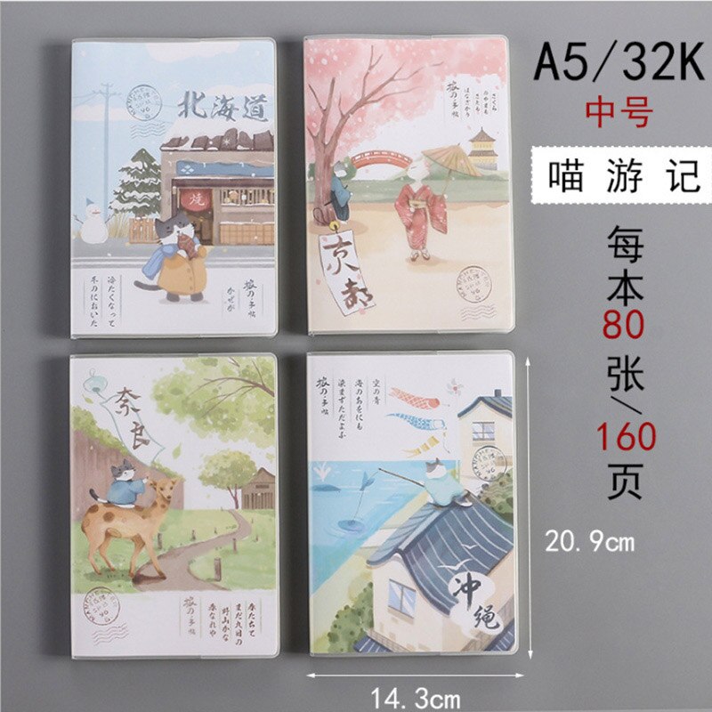 Notebook A5 stationery thick rubber sleeve notepad diary Korea small fresh simple college students 32K: Cat 2
