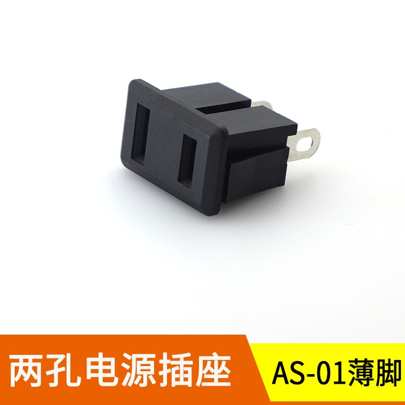 AC Power Socket Fuse Switch AS-01 AS-02 AC-02 AS-03 AS-04 AS-05 AC-006A AS-01B AS-12: AS-01 thin pin