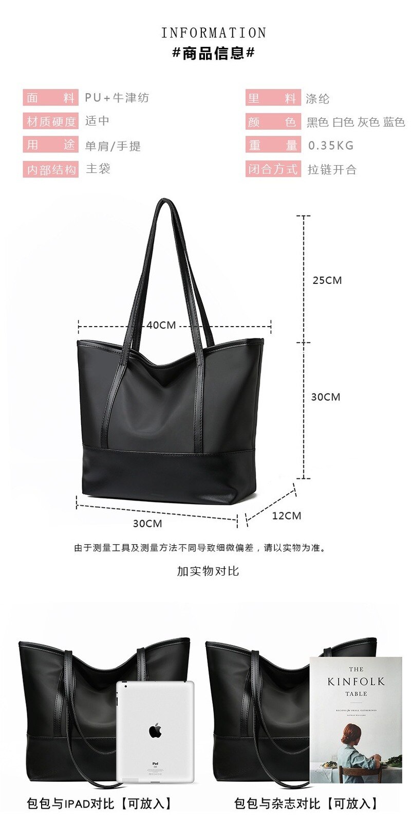 Women's Bag PU Leather Shoulder Bag Simple Oxford Buttote Bag Large Capacity Mom Shopping Bag Bag