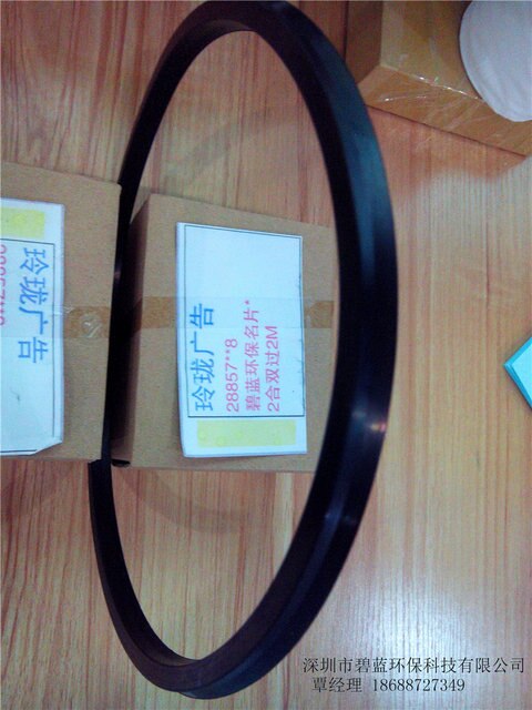 8 "8040 RO membrane end brine seal ring V-ring U-ring Y-ring lip seal