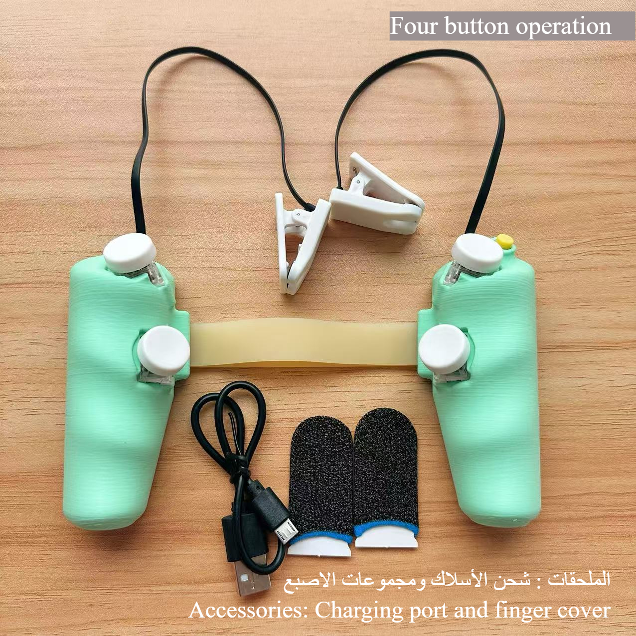 DIY Tablet Game Controller With Four Buttons and Six Fingers, Pulse Continuous Shooting, Universal, Multiple Sizes to Choose