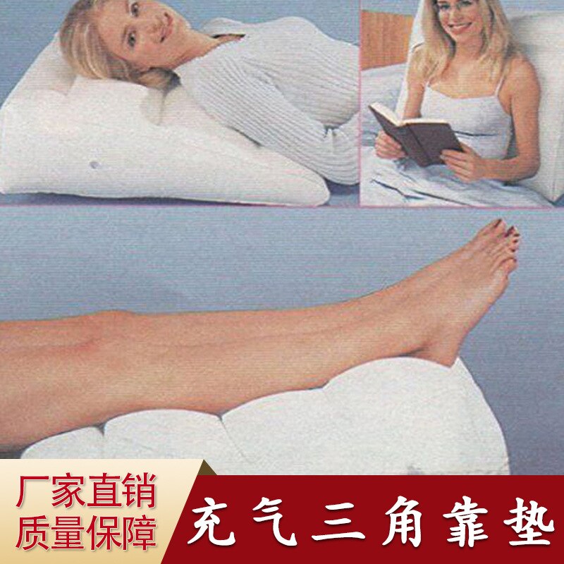 Almohada de cuña inflable útil, almohada de Reposapiés de viaje portátil, almohada en forma triangular, tren, niños, cama, soporte de descanso