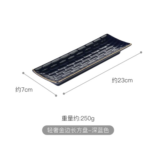 Light luxury Phnom Penh 9 inch ceramic plate Nordic tableware rectangular sushi plate restaurant home flat plate: Navy blue