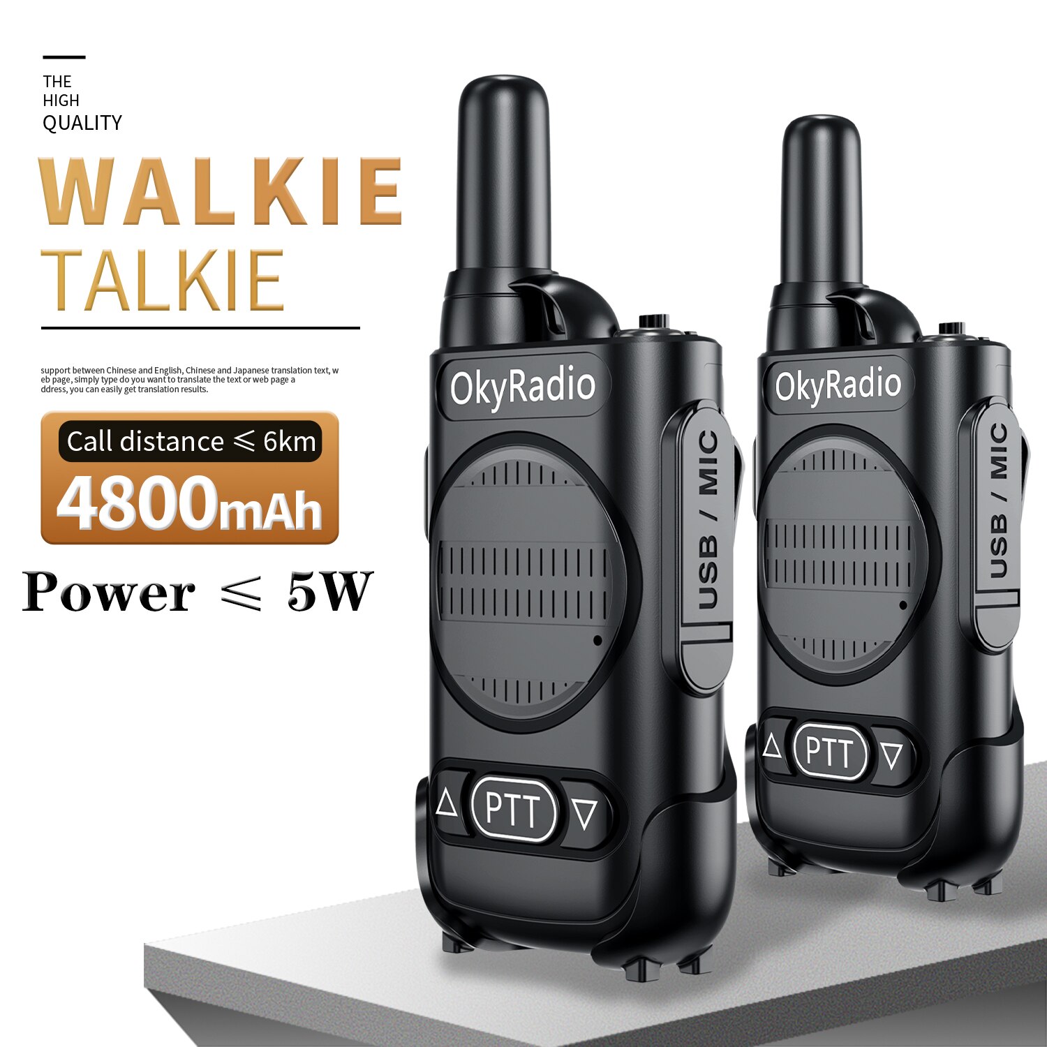 5w Power Work Walkie-talkie 6km Call 4800mAh Battery Portable Waterproof Strong Anti Real-time Walkie-talkie