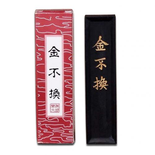 Portable Chinese Calligraphy Drawing Ink Stick Block Writing Brush Painting Tool: Default Title