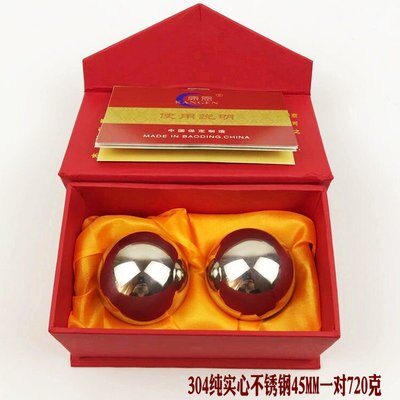 Staal Baoding Effen Hand Draaien Fitness Bal Handbal Acupunt Therapie Gezondheid Bal Midden Aged Hand Vinger Massage Bal: stainless 45mm