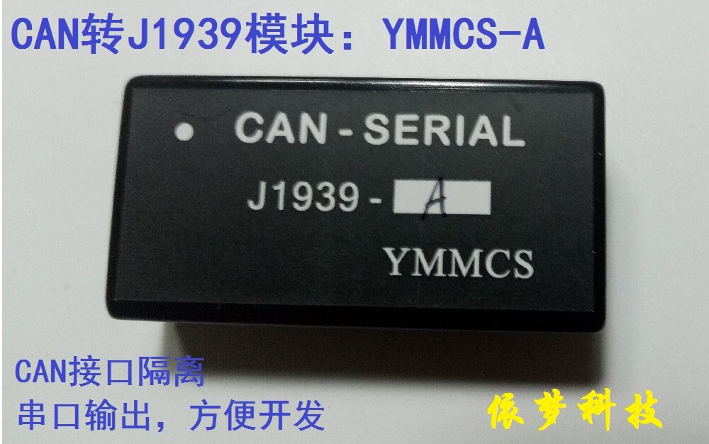 J1939 (KÖNNEN) zu Serial Port Modul, Baumaschinen, Automotive Elektronik, ECU, Schwere Lkw, cummins, Licht Lkw M