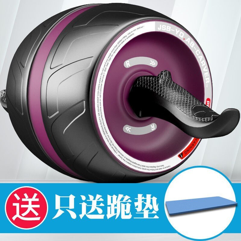 Automatische veerkrachtige power roller buikspierwiel voor mannen en vrouwen, buikspiertrainer voor thuis, dunne taille, dunne buik.: Automatische veerkrachtige luxe wiel paarse knielmat 