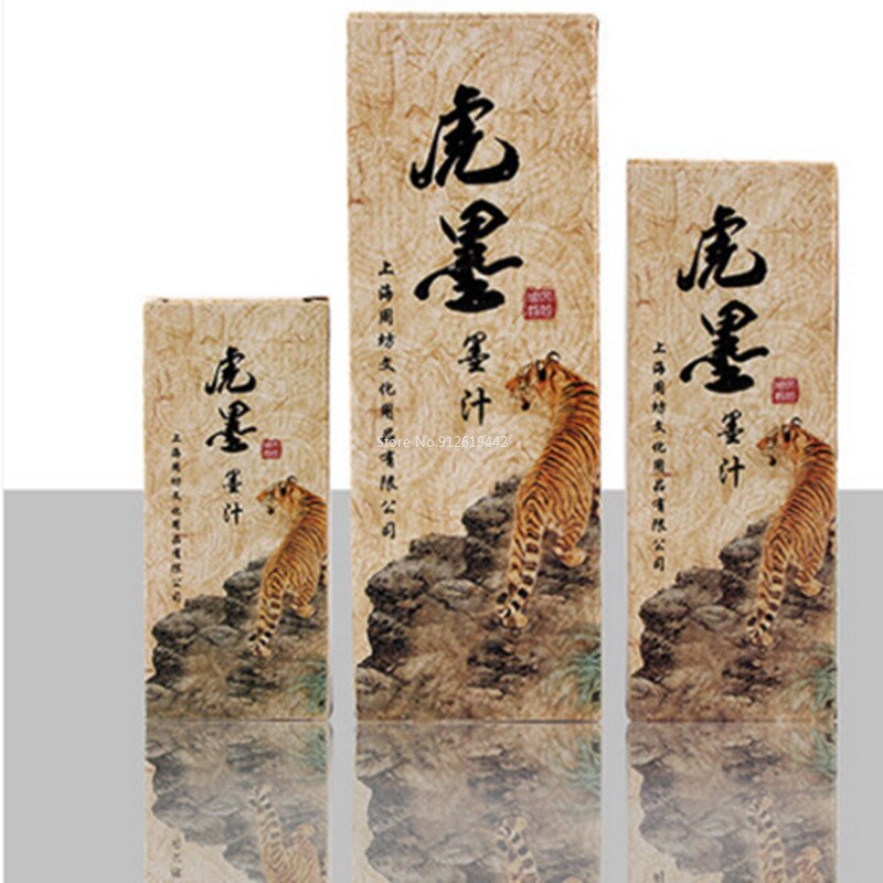 Tiger Ink Ink Brush Calligraphy Practice Painting Ink acrylic paints Student School Supplies