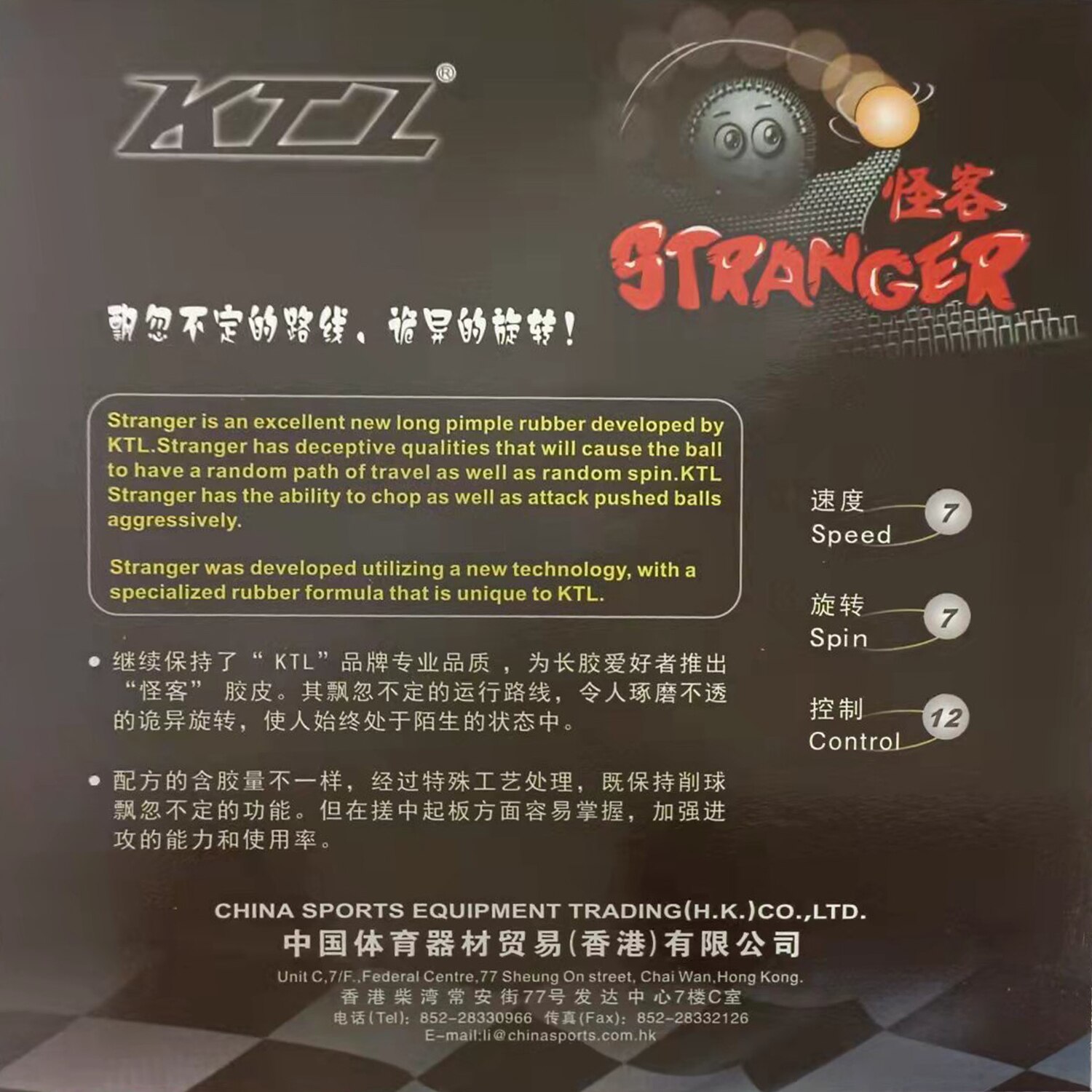 Ktl stranger super big pimples tischtennisbelag, noppenbelag ohne schwammoberseite, ox