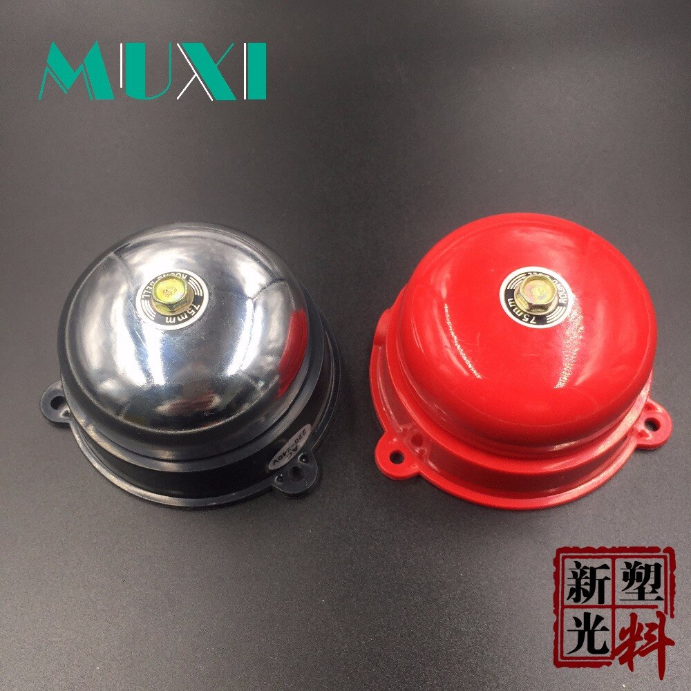 1Pcs Tradition electric bell 6 inch 75mm EBL-7501 220vac 20w 96DB Electric bell School Factory Bell