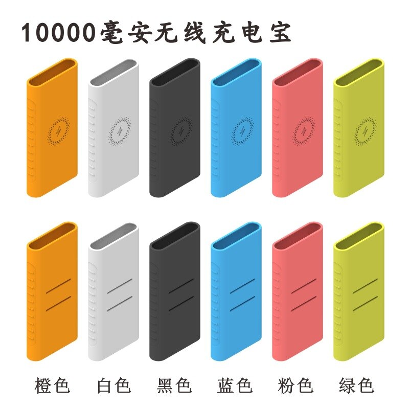 PLM13ZM Voor Xiaomi Draadloze Opladen Power Bank 10000Mah Soft Rubber Silicone Bescherm Case Cover Skin Sleeve Bescherm Shell Case