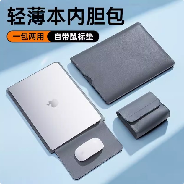 Laptoptas 13 inch 14 inch 15 inch 16 inch computer binnentanktas Laptop beschermhoes muismat voeringhoes: 12" / GRIJS