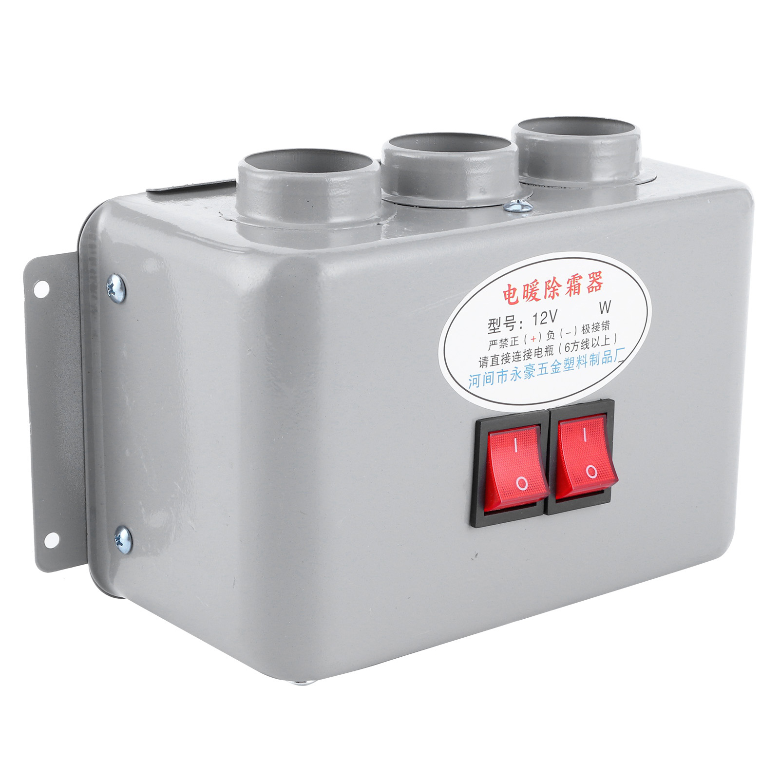 Aquecedor de carro compacto com 3 furos 600W-800W Aquecedor de aquecimento rápido de inverno Remoção de gelo e baixo ruído