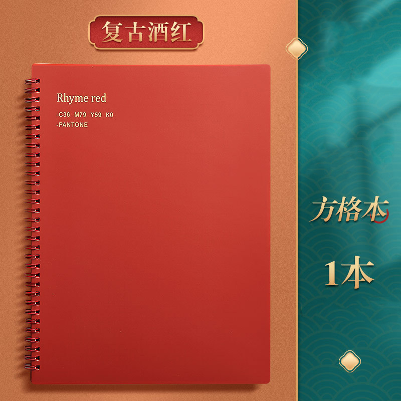 Retro A4/A5/B5 Spoel Notebook Morandi Dagboek Dagelijks Wekelijks Maandelijkse Planner Spiraal Notebook School Kantoorbenodigdheden: WHITE / B5