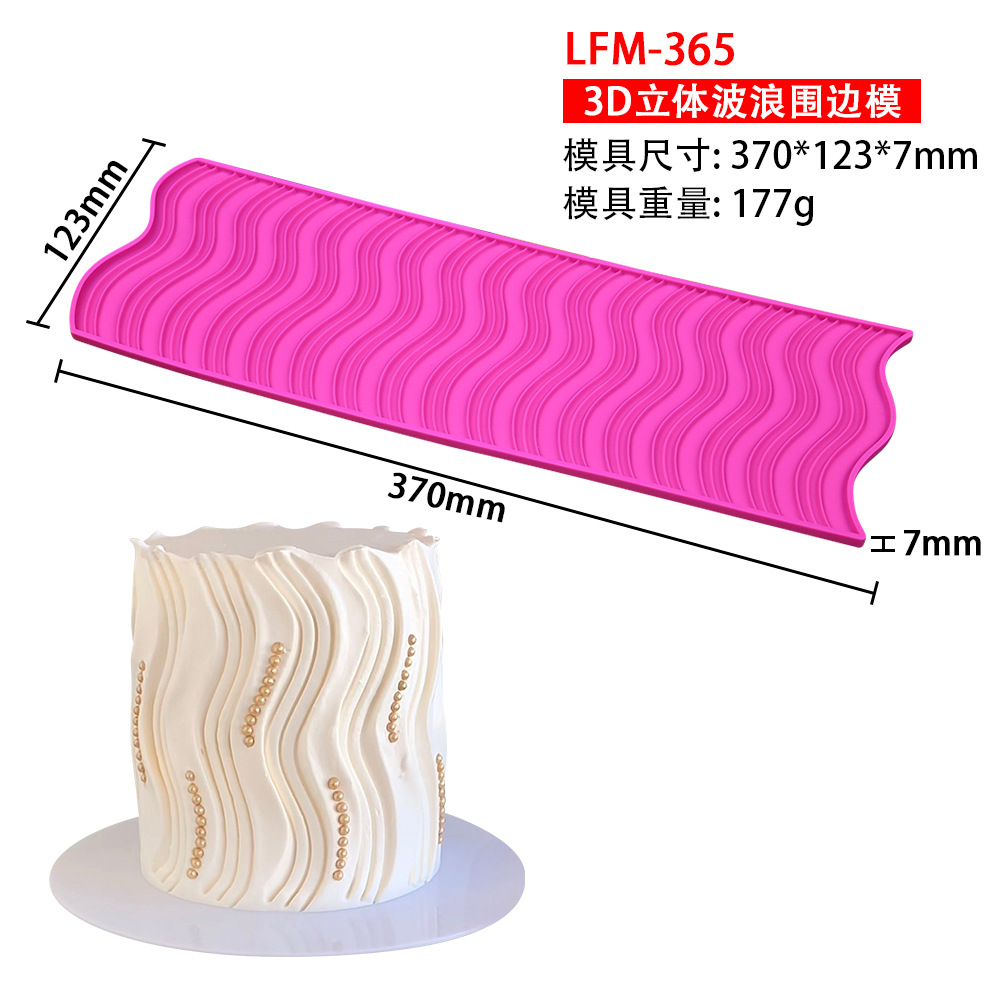 3D Origami Silicone Cake Lace Mold Fondant Moulds Cake Decorating Tool Border Decoration Lace Mold kitchen Bakeware: VIOLET/紫罗兰