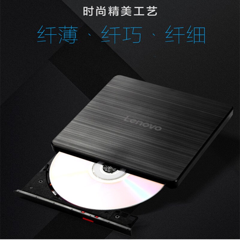 Lenovo USB external plug-in mobile external DVD drive recorder gb60nb50 notebook desktop computer universal