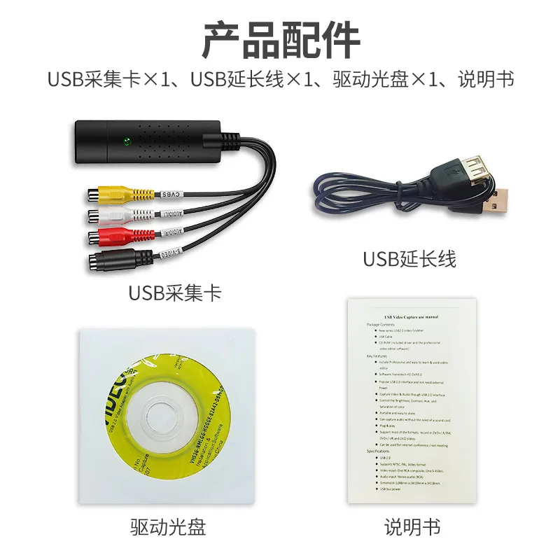 Usb 2.0 videooptagelseskort video-lydkonverter til tv dvd vhs lydoptagelsesadapterkort til tv video dvr