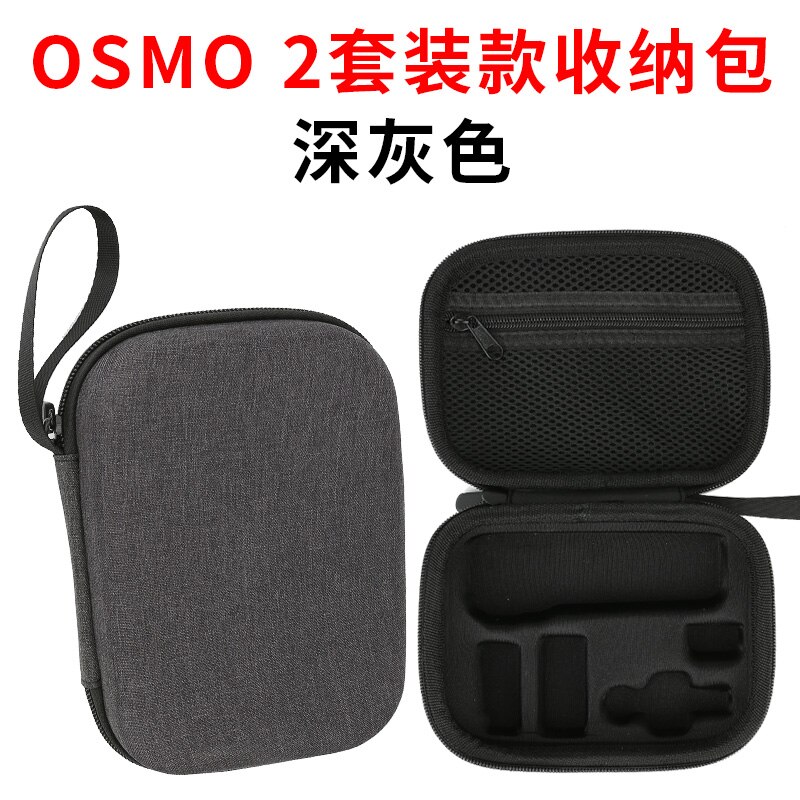 Mini custodia per DJI Pocket 2 custodia portatile scatola di smorzamento protezione da viaggio accessorio cardanico palmare: D