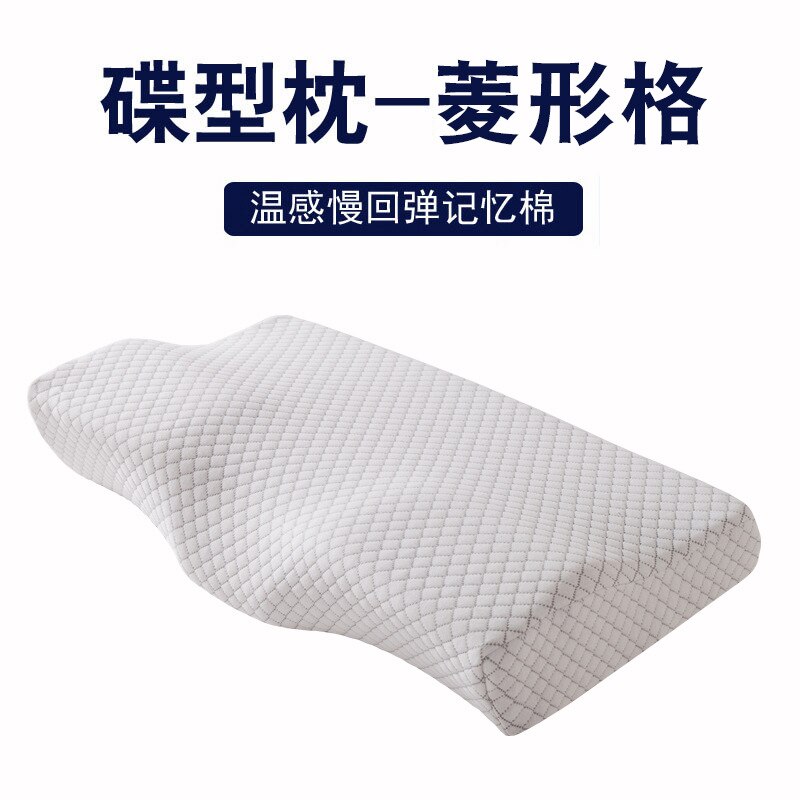 Almohada Cervical de algodón con memoria para adultos, cojín Cervical cómodo con forma de mariposa para dormir, para verano, 1 unidad: White 1