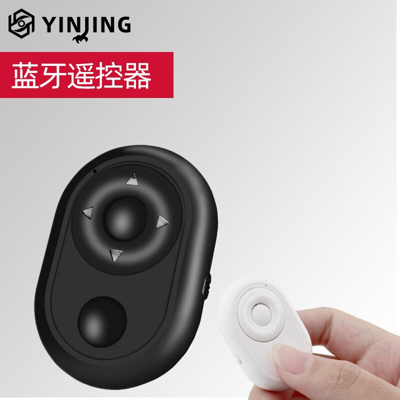 Eagle View Mobile Phone Douyin Remote Control Deft Video Flip Shutter Bluetooth Selfie Stick Novel Useful Product Convenient
