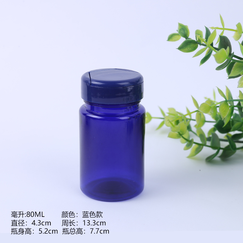 30PCS 100ML 150ML 250ML Flip split bottle PET plastic capsule packaging small medicine lift cover blue brown: 80ml Blue