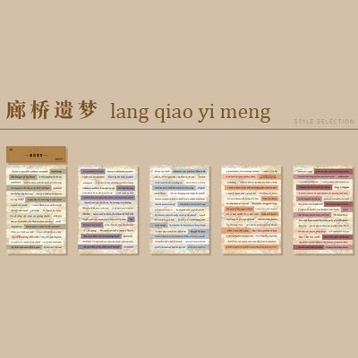 Jianwu 10 ark retro engelsk collage klistermærke journal scrapbog diy dekoration klistermærker papirvarer skoleartikler: Lang qiao yi meng