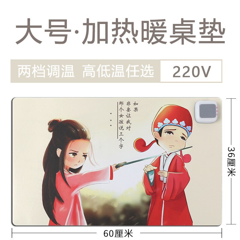 220V Portable Winter Desktop Warm Hand Table Pad Heating film Office Desk Writing Heating mouse pad Warm Table Pat Heater: g