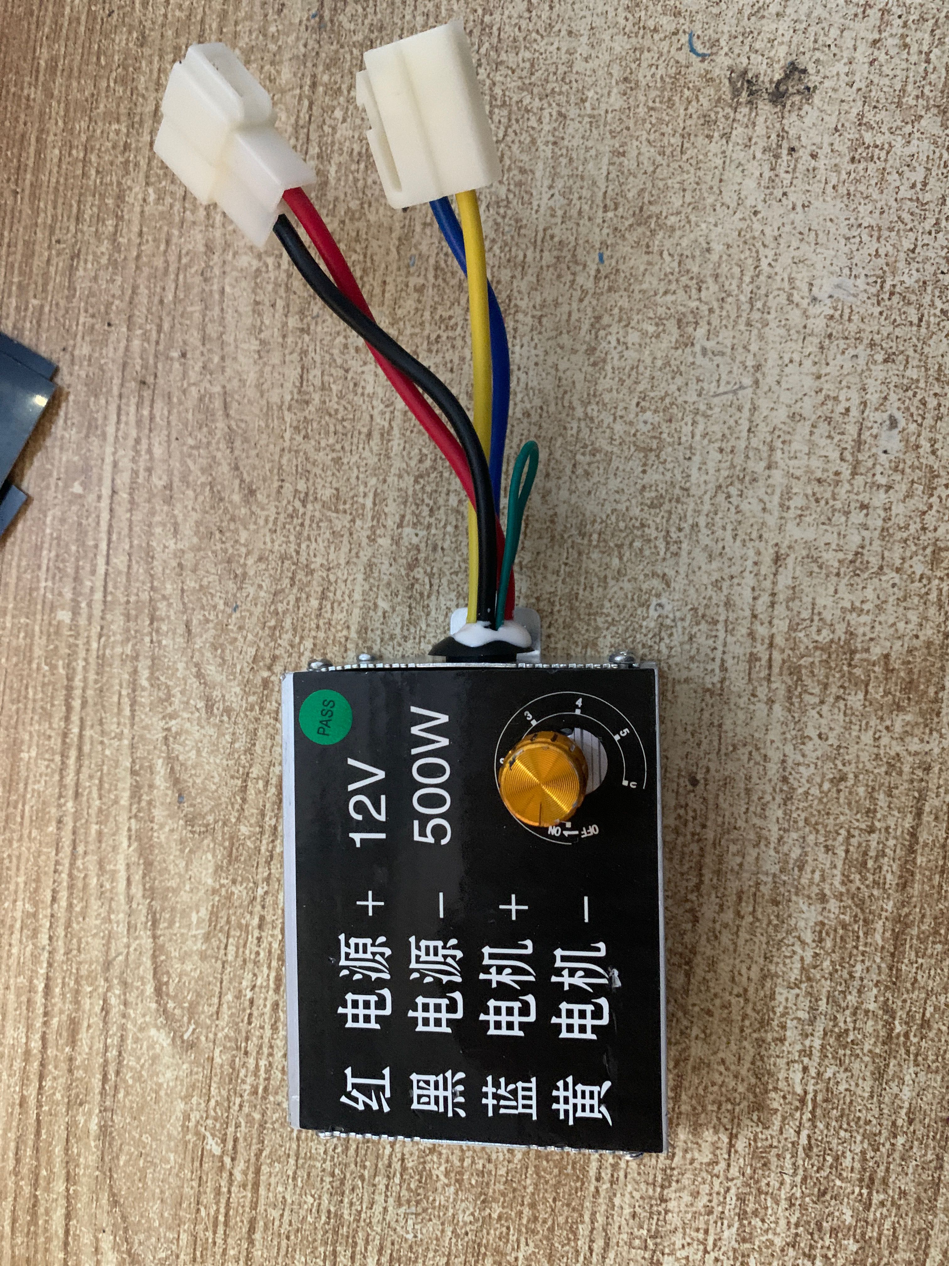 12V500W Knob Governor Fertilizer Controller Fertilizer Spreading Speed Switch DC Motor Speed Control