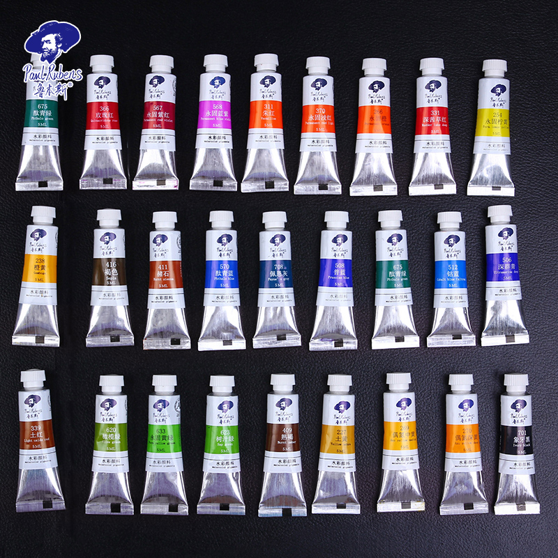 Offizielle Paul Rubens 5ml Aquarell Farben Rohre Caroline Serie 20 farben Pigment für Anfänger Student Kunst lieferant