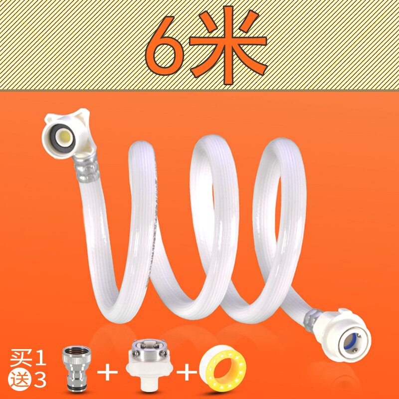 Multi-function washing machine inlet pipe automatic wave wheel extension extension water inlet hose maintenance accessories: 6 m