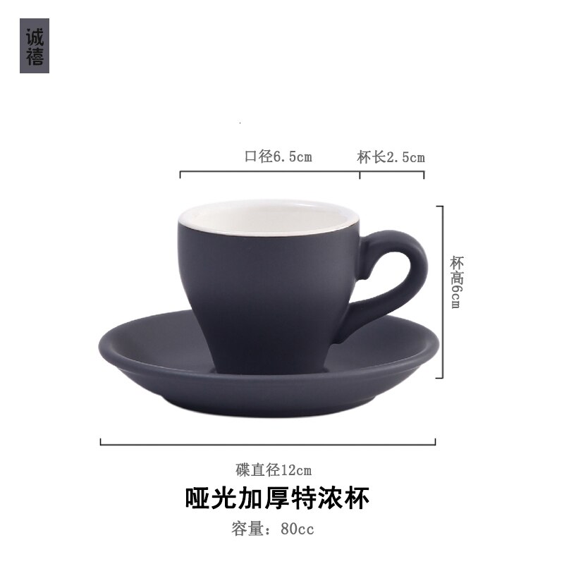 Pattern Tulip Shape Ceramic Espresso Shot Cup & Saucer Sets Cafe 80ml Small Caffe Americano Strong Coffee Mug: Dark Gray