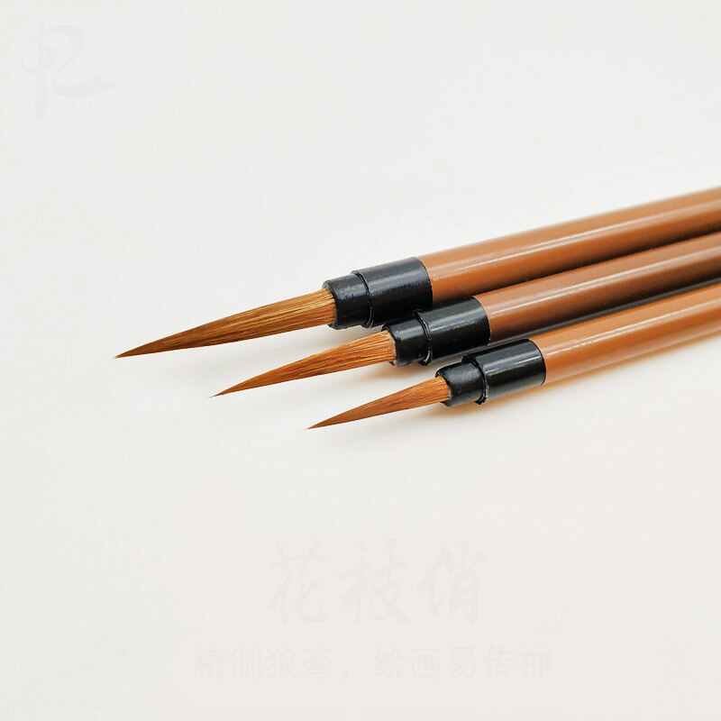 Chinese