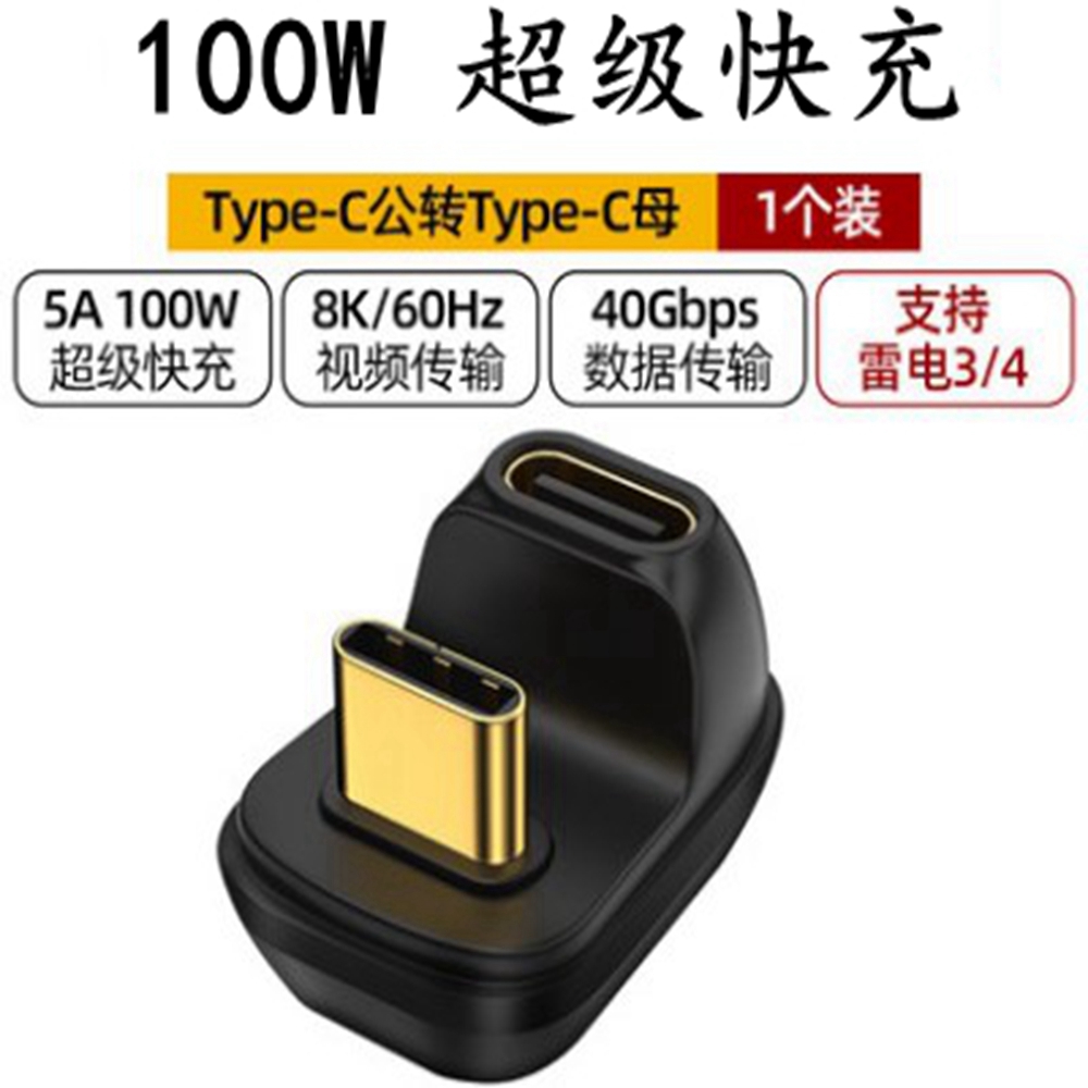 40gbps Pd 100w usb c winkel 90 grad adapter thunderbolt 3 4 usb4 typ c Männlich/Weibliche auf buchse konverter 8k @ 60hz 1PCS: Other