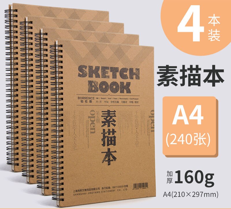 A4 Schetsboek Studenten Gebruik Schets Boek 8K Schets Papier 16K Lege Tekening Hand Tekening Professionele Kleur Lood papier 4K Tekening