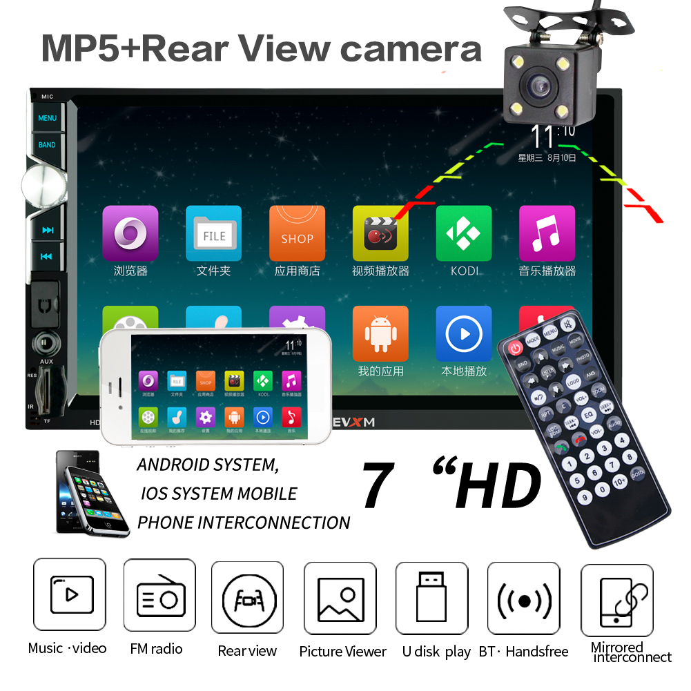 Car Radio HD 7" Touch Screen Stereo Bluetooth 12V 2 Din FM ISO Power Aux Input Auto MP5 Player SD USB with rear view camera