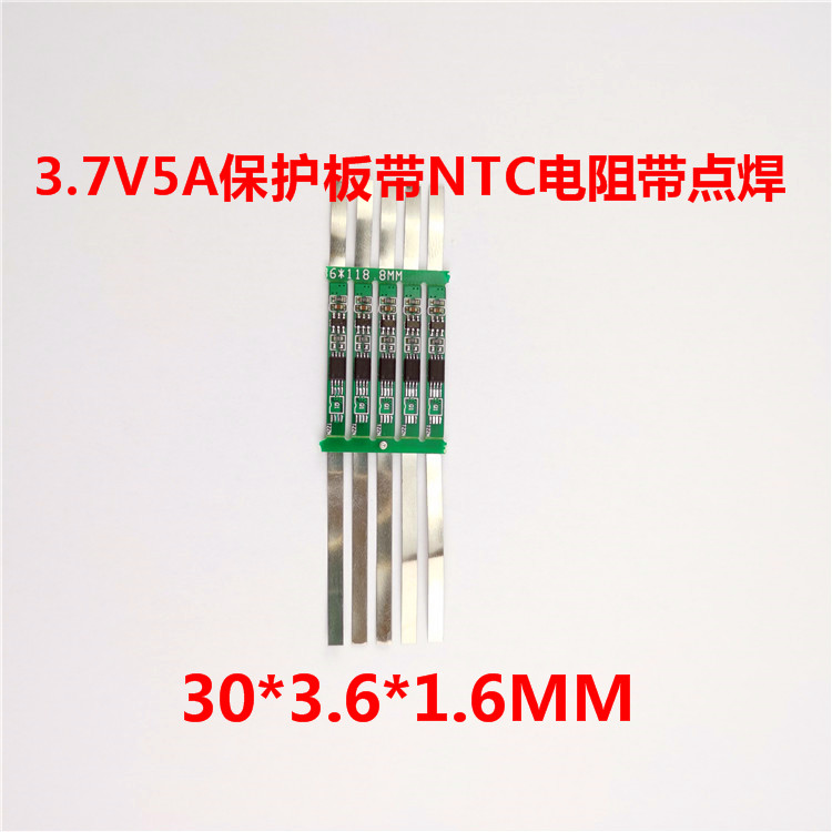 3.7V 5A Protection Board with NTC Resistance with Spot Welding