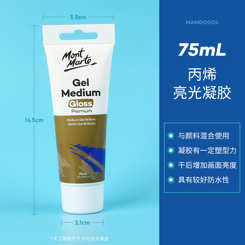 75/500ml Oil Painting Primer Gesso White Primer Thickening Agent Acrylic Medium Molding Paste Retarder Gel Medium Gloss Matte: Dark Grey