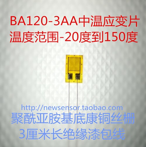 High Temperature Strain Gauge