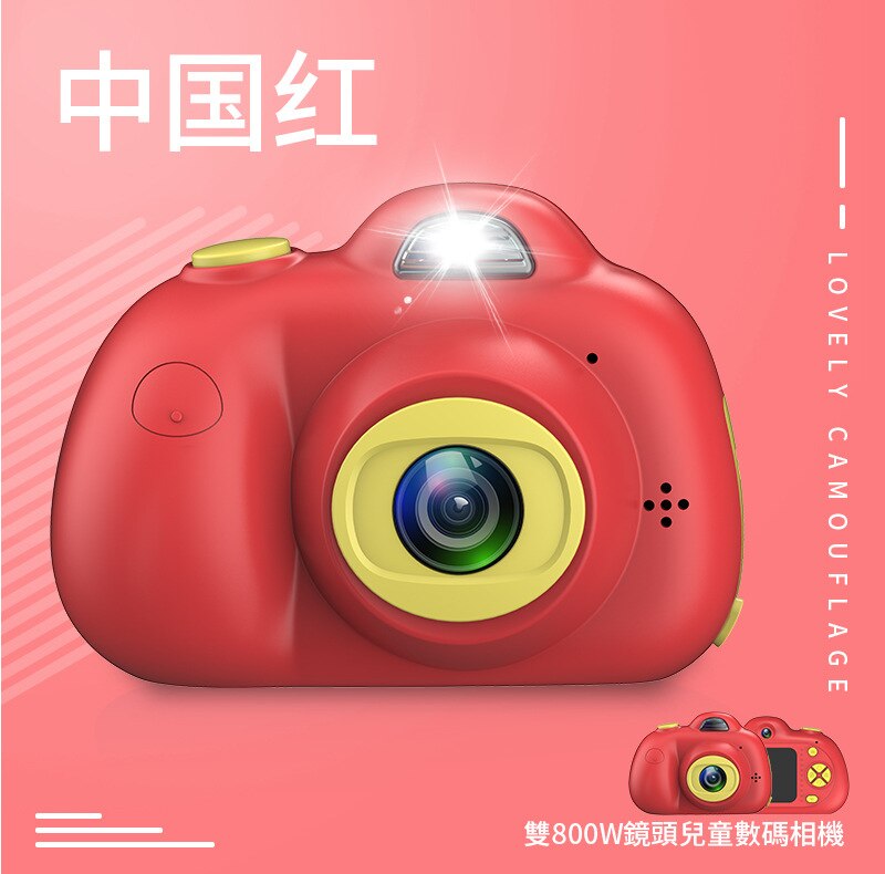 Cámaras de juguete para niños SLR y cámara Digital de dos tomas Rosa Azul Rojo camuflaje Mini niños Cámara niños juguetes educativos: Rojo