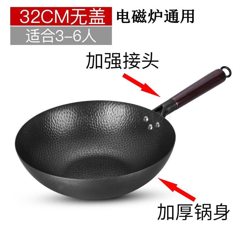 Zhangqiu jern pot vintage håndsmedede wok non-stick pan ucoated gaskomfur til husholdning gaskomfur dedikeret: 32cm d