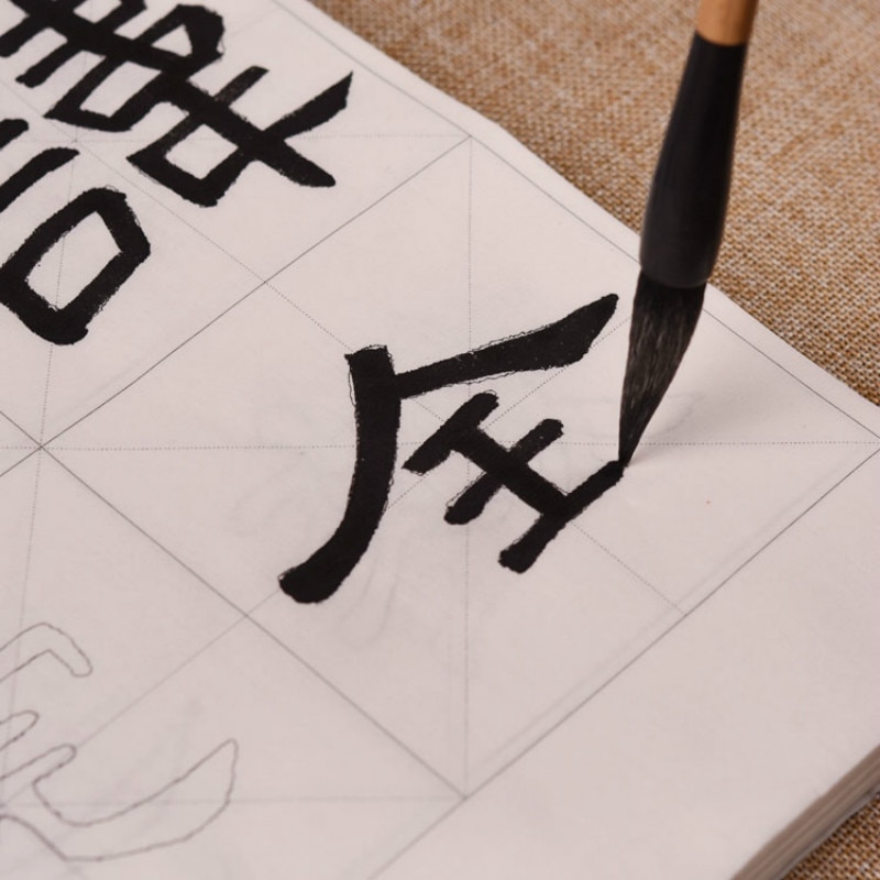 Cuaderno de escritura de caligrafía china, pinceles de escritura oficial, cuaderno de iniciación para principiantes, adultos, práctica de personajes de Lishu