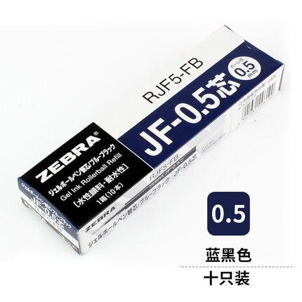 10Pcs Japan Zebra JF-0.5 Gel Pen Refill Geschikt Voor JJ15 JJZ49 JJ31 JJ55 Zwart/Rood/Blauw/blueblack Kleur: Blue black