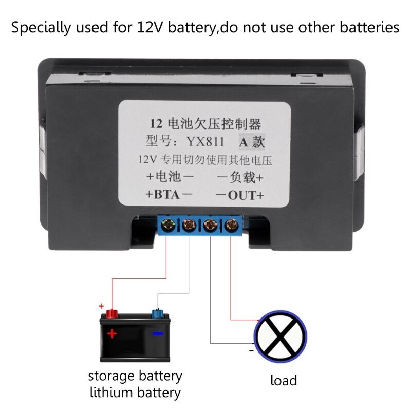 12V Battery Low Voltage Cut off Switch On Protection Undervoltage Controller DC J6PC